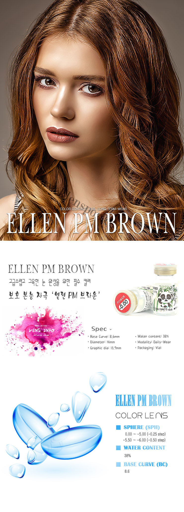 Klenspop Hello Lenspop Ellen Panda PM Brown Color Contacts